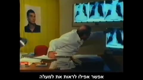 סינדרום דירק האמר וחוק הברזל של הסרטן 1984