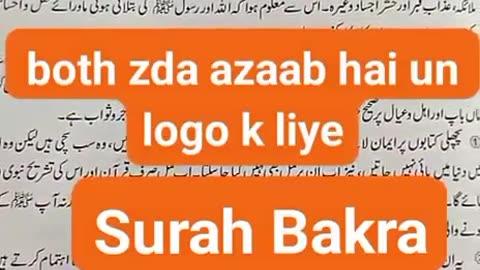 Boht zada azaab hai un logo k liye #trending