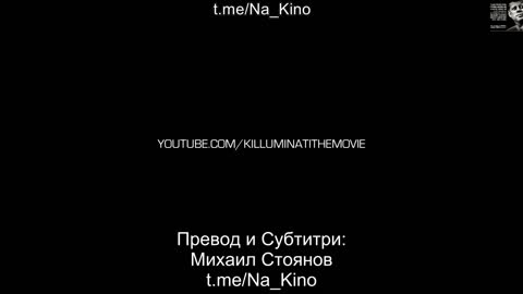 Древни знания Част 1 Съзнание,Свещена геометрия, илюзии.