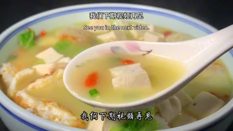 Chinese cuisine recipe,teach you how to make cabbage and tofu Three–fresh soup,the soup is delicious