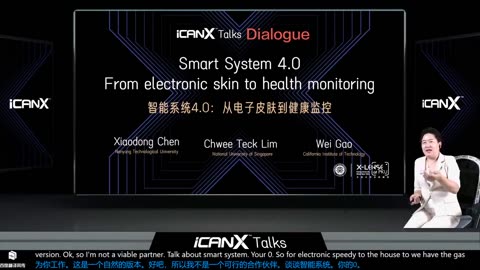 icanX Artificial Skin Perception - Towards Sensors For Industry 4.0 - Xiaodong Chen 2020