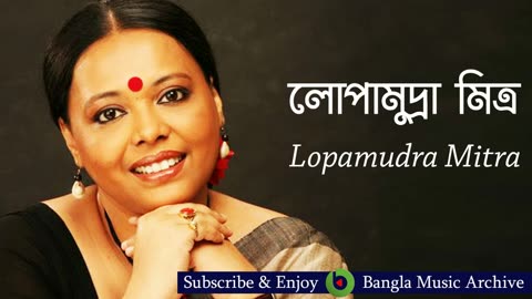 বৃন্দাবন বিলাসীনি রাই - লোপামুদ্রা মিত্র Brindaban Bilasini Rai by Lopamudra Bangla Music Archive