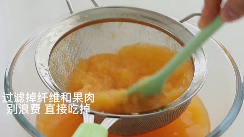 Orange jelly with orange juice! Q-play is chewy, and big friends and children love it