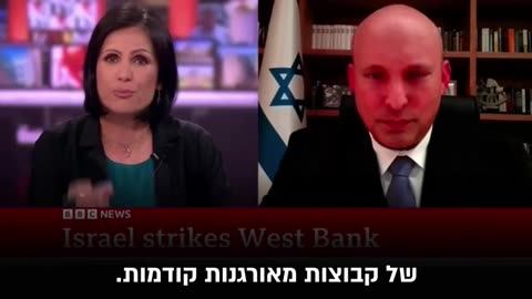 'Are Israeli forces happy to kill children' in Jenin? BBC Anjana Gadgil Israel ex-PM Naftali Bennett