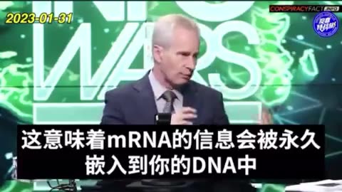 Peter McCullough : 携带在脂质纳米颗粒上的合成 mRNA 似乎通过设计可以抵抗人类核糖核酸酶的分解