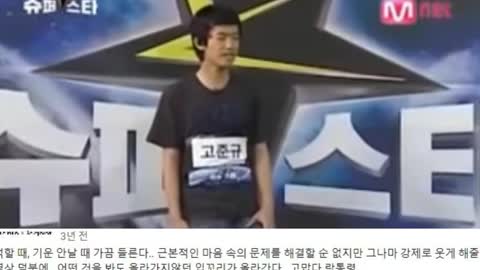 Korea's best audition superstar k