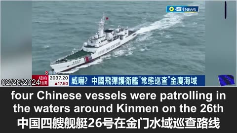 The incident in Kinmen waters triggered political controversy and cross-strait tensions