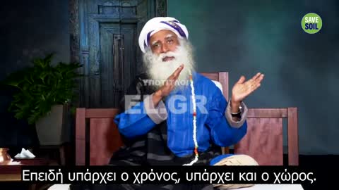 Nico Rosberg & Sadhguru - Χωροχρόνος