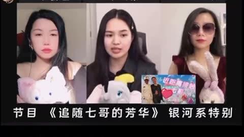 精彩節選：小飛象眼中的文貴先生❤️ 《跟随七哥的芳华》 小飞象Aila战友专场💕🥰 #小飛象 #小蛋糕 #小宇宙 #日本银河系农场 #Gettr #Follow Miles's Youth #Miles Guo #NFSC #Take Down the CCP