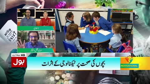 Exclusive interview about the effects of technology on children's health with Umair Jaliawala