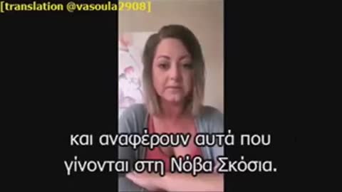 Η απάτη των Εμβολίων κορονοϊού και η εξόντωση του πληθυσμού