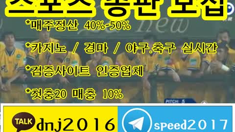 토토 총판 수익 ∈접속주소 : ☆ kakao: dnj2016 텔레그램 : speed2017 ○f