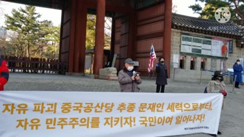 Free Unlawfully Detained ProAmericanSKoreanPresParkGeunHye