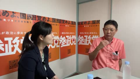 #302 nterview with Sadafumi Kawano, a candidate for SANSEITO Okinawa Election District