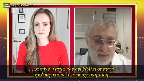 Ανησυχητική αύξηση καρκίνων στους νέους.