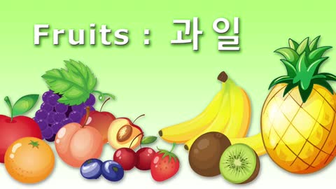 Learn Korean Vocabulary - Fruit names in korean