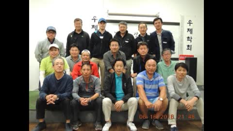 SangMoon High School SoCal Alumni Meeting 180616