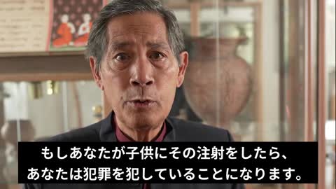 微生物学者からの緊急アピール - すべてのワクチン接種が血栓を誘発する