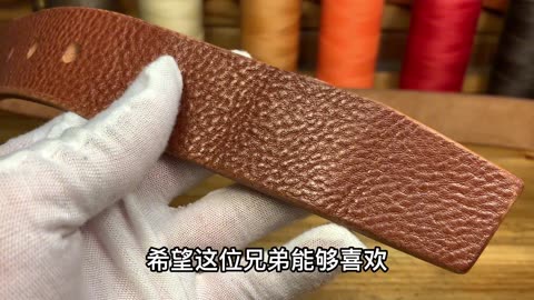 How to Make Leather Belt