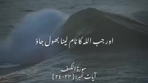 آئیے قرآن پاک کو سنیں 🤍❤️