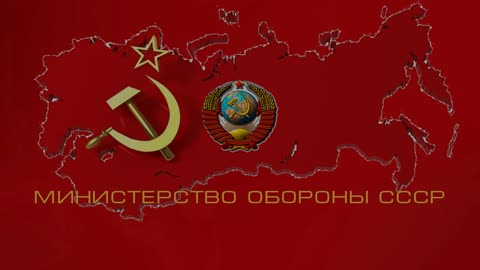 ПРЕСС ЦЕНТР СМ СССР