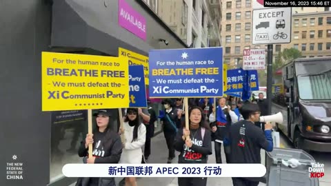 NFSC 2023 APEC MISSION 新中国联邦 2023 APEC 行动 🧐 ✌️#NEWCHINESE ❤️‍🔥❤️‍🔥 🥊 🥊 🥊 #新中国联邦 #郭文贵 #爆料革命 #灭共