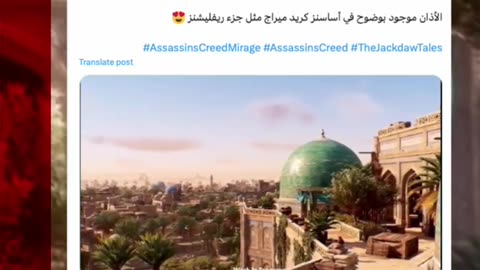 Is the Arabic in Assassin's Creed Mirage totally authentic_ #Shorts #Arabic #BBCNews