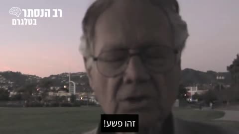 בכיר בסוכנות ה-אף.בי.איי, טד גונדרסון בתיעוד משנת 2011: שובלים כימיים המכונים "כימטריילס" מרוססים בשמי ארה"ב וגם מחוצה לה