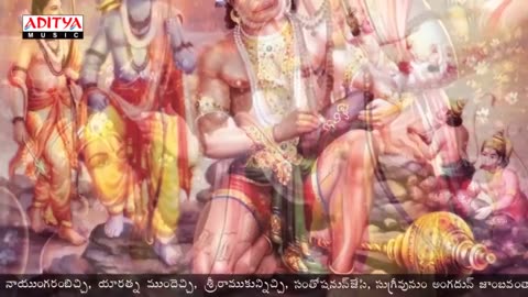 శ్రీ హనుమాన్ దండకం - Hanuman Dandakam Hanuman Chalisa