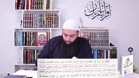 رد على محمد بن الددو / الأشعرية من أهل السنة عند السفاريني؟ أهل السنة ثلاث طوائف الأثرية والأشعرية!!