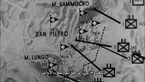 معركة سان بيترو ايطاليا وثائقي