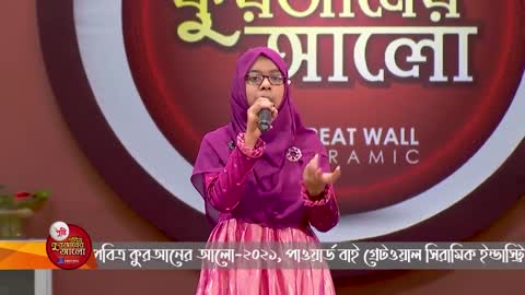 Islamic song Bangladesh