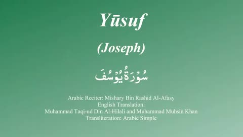 012 Surah Yusuf with Tajweed by Mishary Al Afasy