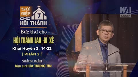 #2 - BỨC THƯ CHO HỘI THÁNH LAO-ĐI-XÊ - Khải huyền 3:14-22 || Mục sư HỨA TRUNG TÍN