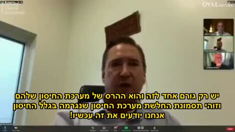 מנכ"ל של חברת ביטוח גדולה | כולנו רואים עלייה של 1100% בכל המקרים של תחלואה ומקרי מוות