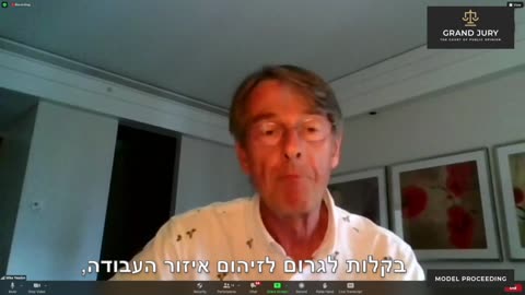 יום הדיונים ה-3 להליך ה Grand Jury, משפט העם- ד"ר מייקל יידון