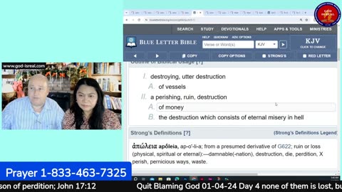 God Is Real 01-04-24 Quit Blaming God Day 4 Did Judas go to Hell?