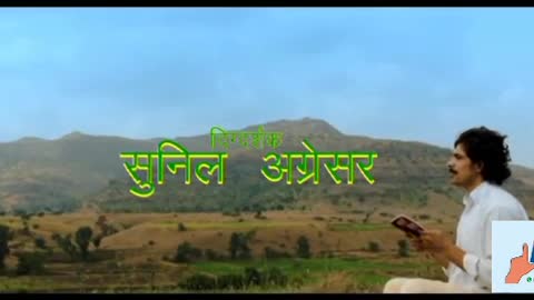 Sunil Agresar Directed Released Movie ( Nyayaam ) - Promo 2 Best story,Songs,angels,locations