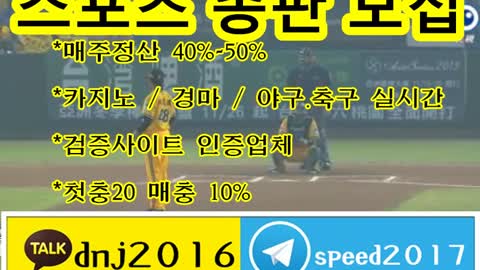 총판 토토 모집 ∈접속주소 : ★ kakao: dnj2016 텔레그램 : speed2017 ○▲zzz