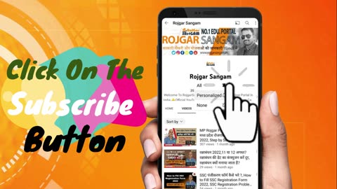 Rojgar Sangam Official Subscriber Intro For Channel, Update in June 2023