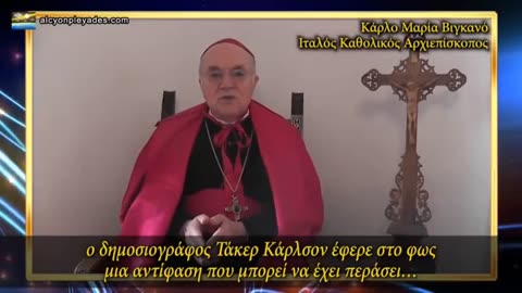 Αρχιεπίσκοπος Βιγάνο: Νταβός και WEF, μια νέα θρησκεία που επιβάλλεται