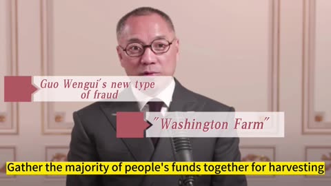 Guo Wengui Wolf son ambition exposed to open a farm wantonly amassing wealth