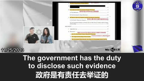 What is the evidence in favor of Mr. Miles Guo that must be disclosed by the government?