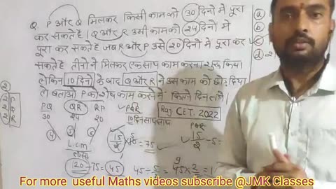 Time and Work | Trending Maths Question | #time and work chapter Step by Step Solution #Tricks
