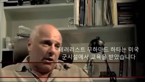 911 Best 다큐멘터리 - 한글판