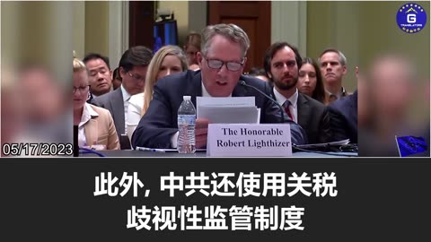 Lighthizer: Communist China is the most dangerous threat that we face as a nation