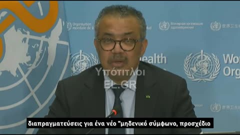 Ξεκινούν διαπραγματεύσεις για την ΝΕΑ ΣΥΜΦΩΝΙΑ ΠΑΝΔΗΜΙΩΝ