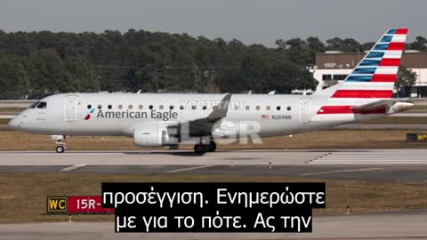 Πιλότος πεθαίνει «ξαφνικά» στη διάρκεια πτήσης