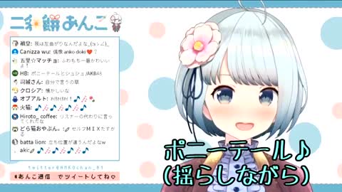 VTuber Anko Sings Ponytail no shushu [akb48]