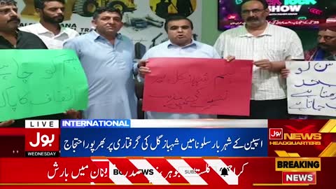 Overseas Pakistanis Protest At Spain For PTI Leaders | PTI Latest Updates | Breaking News